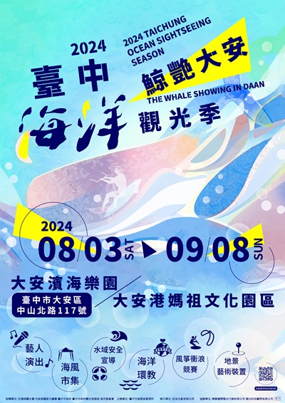 活動主視覺_0