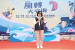 陳美秀局長致詞