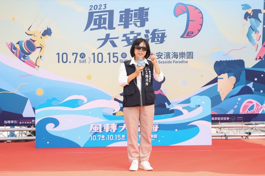 陳美秀局長致詞