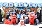 大合影
