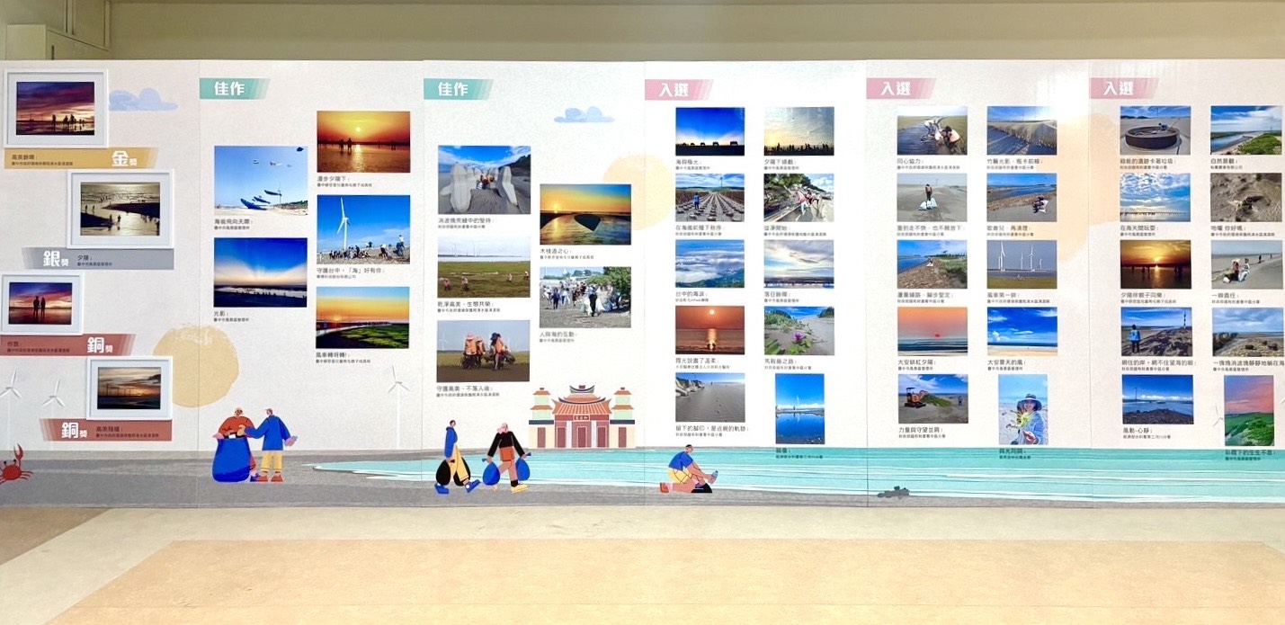 向海致敬「淨界之美攝影比賽」頒獎典禮-展示得獎作品.jpg