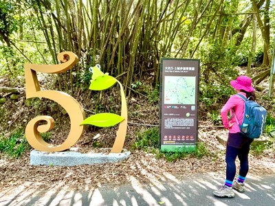 5-1號手作文學步道入口