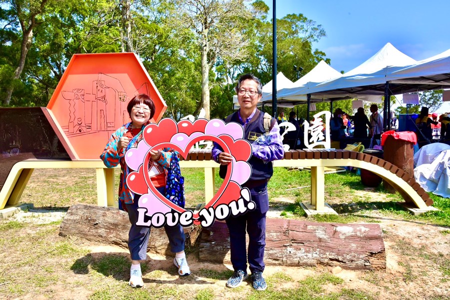 情人節打卡拍照