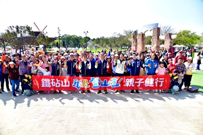 鐵砧山我是登山王親子健走