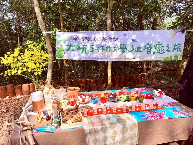 森林茶席·小動物的餐桌